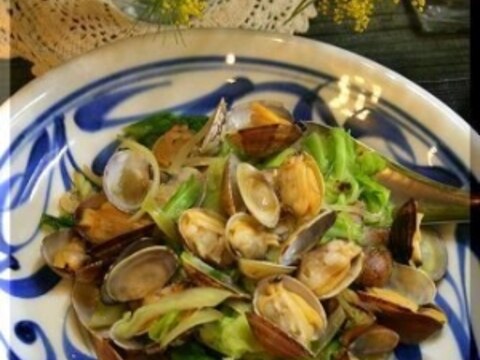 あさりのキャベツ蒸し